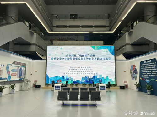 聊城市提升企業全生命周期集成服務效能現場會在開發區召開，聚焦計算機系統集成服務創新