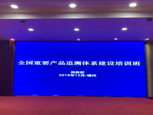從原子世界到數(shù)字世界 領(lǐng)主科技以移動區(qū)塊鏈技術(shù)重塑追溯體系