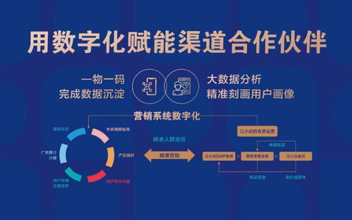 江小白陶石泉 以創(chuàng)新與數(shù)字化為雙翼，服務(wù)與產(chǎn)品實踐永不止步