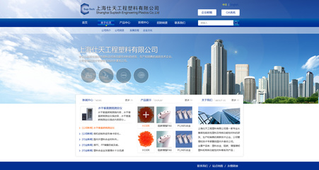 打造具有競爭力的現(xiàn)代企業(yè)網(wǎng)站關(guān)鍵要素——以上海企業(yè)網(wǎng)站為例